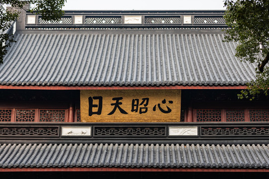 杭州岳王廟
