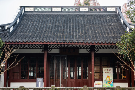 杭州岳王廟