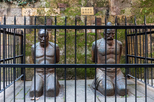 杭州岳王廟