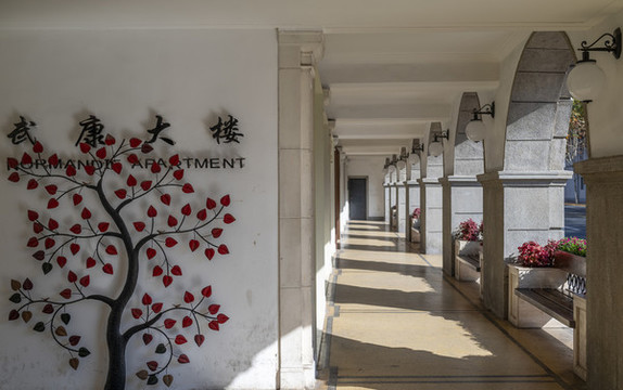 上海武康大樓
