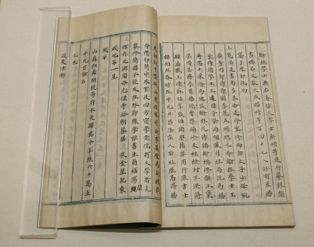 大明太宗文皇帝實(shí)錄
