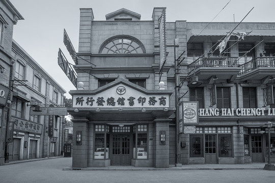 上海老照片