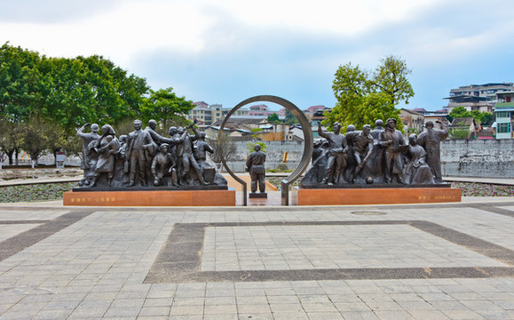 客家公園