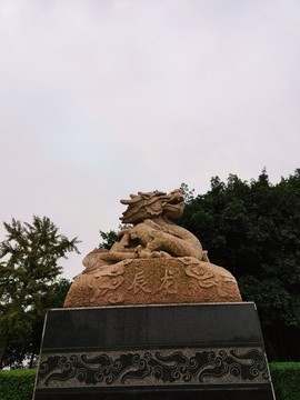 十二生肖雕塑之辰龍