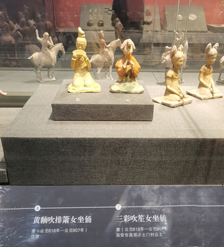 黃釉吹排簫女坐俑