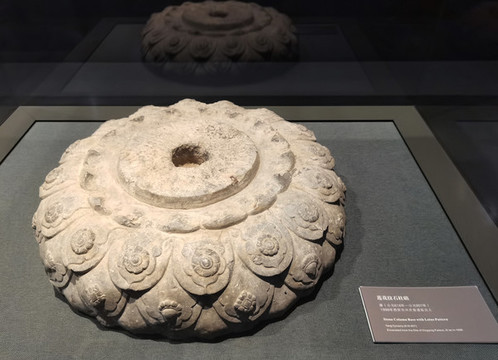 蓮花紋石柱礎(chǔ)