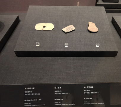 石鏟石斧石鋤