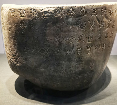 石鼓