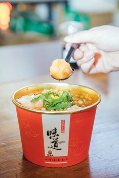 蝦滑
