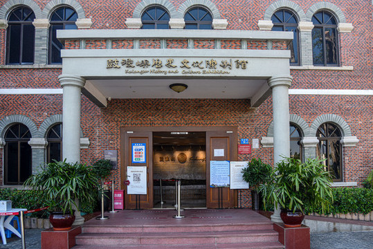 鼓浪嶼歷史文化陳列館
