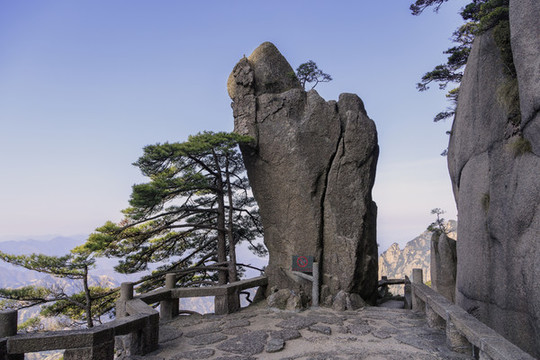 黃山