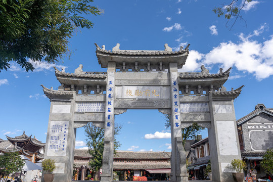 大理喜洲古鎮(zhèn)的中式建筑
