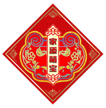 紅色標(biāo)簽