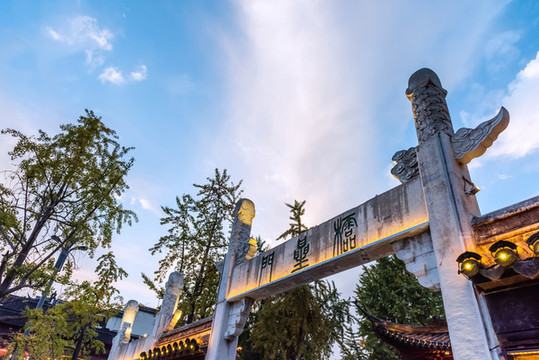 中國南京夫子廟和欞星門古建筑