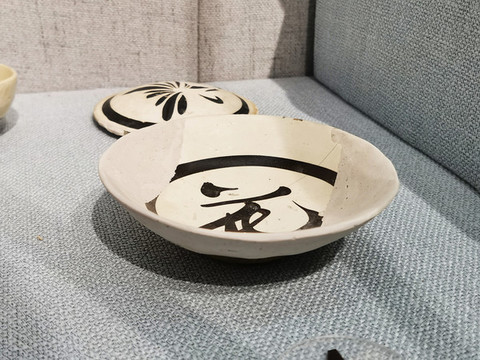 白地花字盞