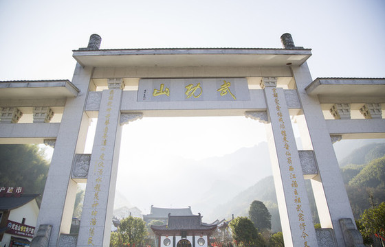 武功山景區(qū)