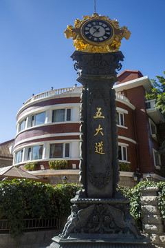 天津五大道