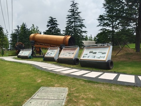 公園主題介紹牌