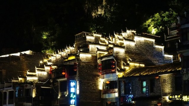 鎮(zhèn)遠(yuǎn)古鎮(zhèn)的夜色