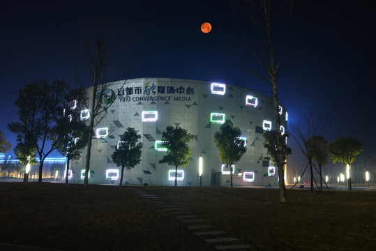 宜都市融媒體中心夜景