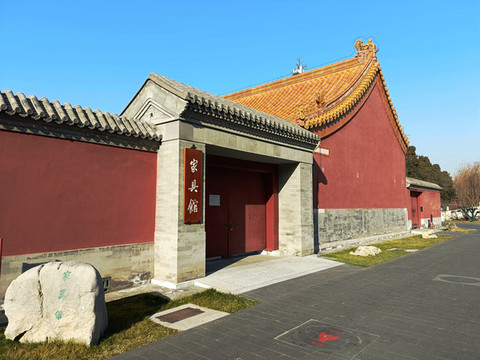 故宮家具館
