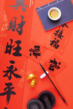 新春春節(jié)年味對(duì)聯(lián)
