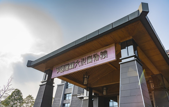 渠縣漢闕博物館