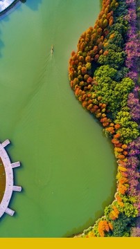 美麗城市公園