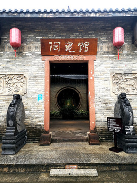 甘坑客家小鎮(zhèn)鳳凰谷