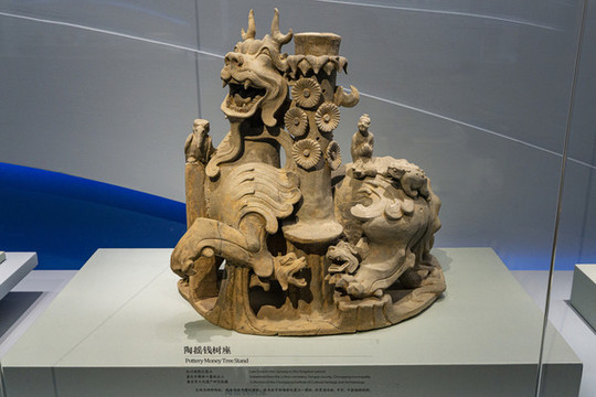 漢代陶搖錢樹(shù)座