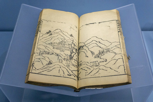 清代白鹿書院志