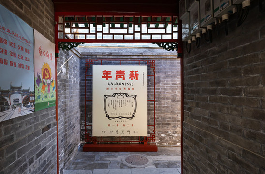 新青年雜志社