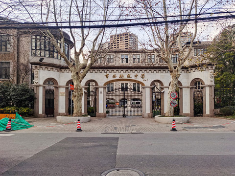 市西中學(xué)