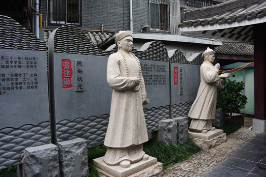 桂林東西巷狀元廊