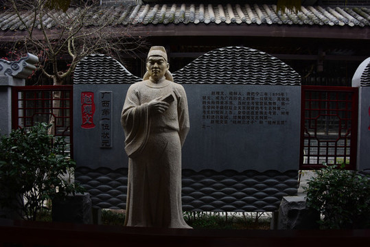 桂林東西巷狀元廊