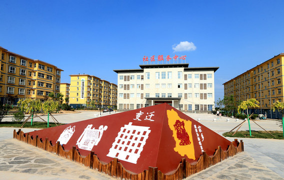 小區(qū)