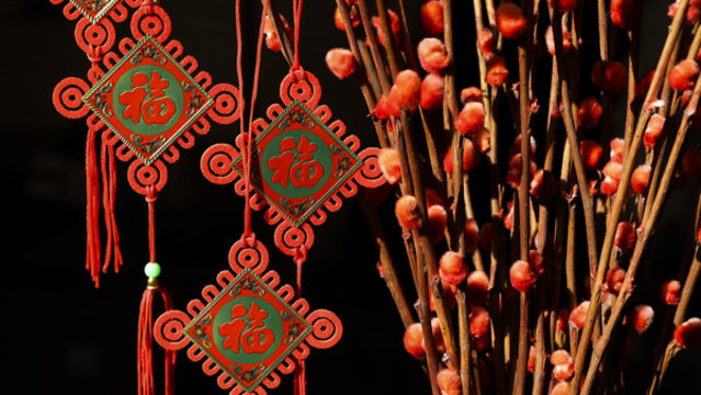 中國春節(jié)新年傳統(tǒng)裝飾物