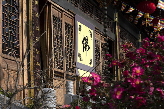 杭州法喜寺