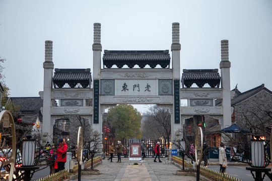 南京老門東