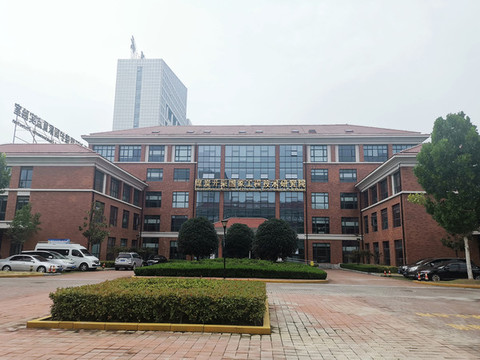 煤炭開采國家工程技術(shù)研究院