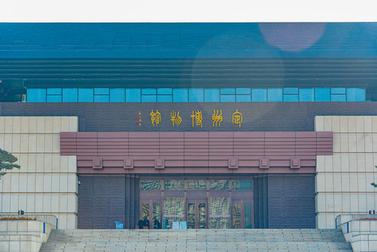 河北定州博物館
