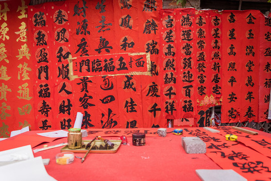寫春節(jié)揮春