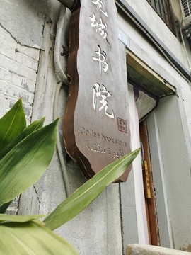 鏤空燈箱