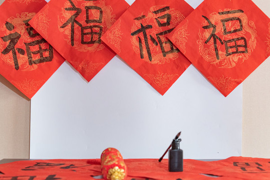 寫福字紅紙擺放毛筆墨水