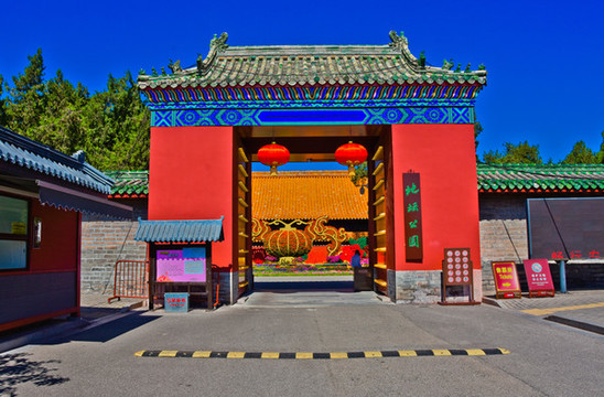 地壇