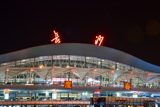 長沙黃花機場夜景