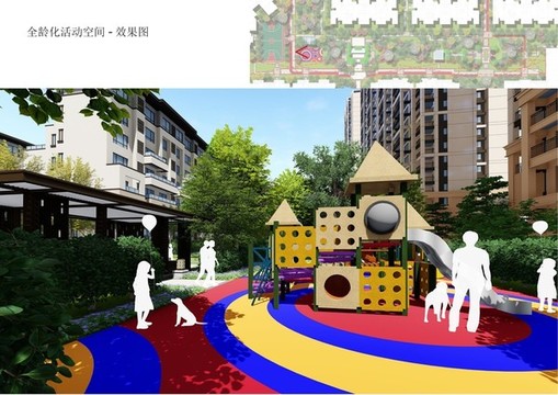 游樂場(chǎng)設(shè)計(jì)效果圖