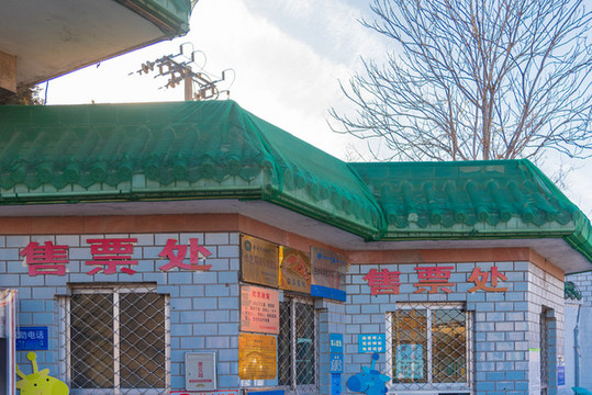 保定市動物園設(shè)施