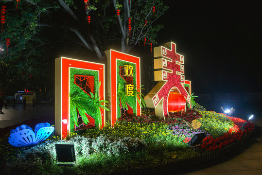 春節(jié)綠雕