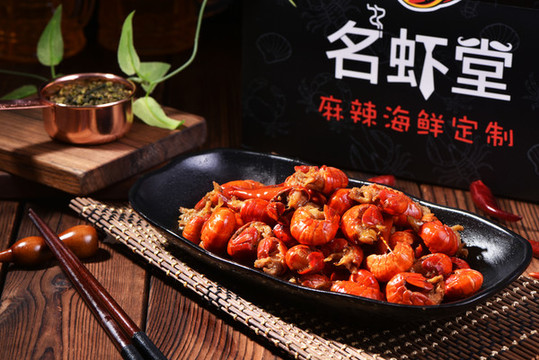 蝦尾